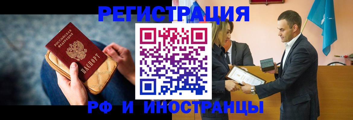 прописка для военкомата в Нязепетровске