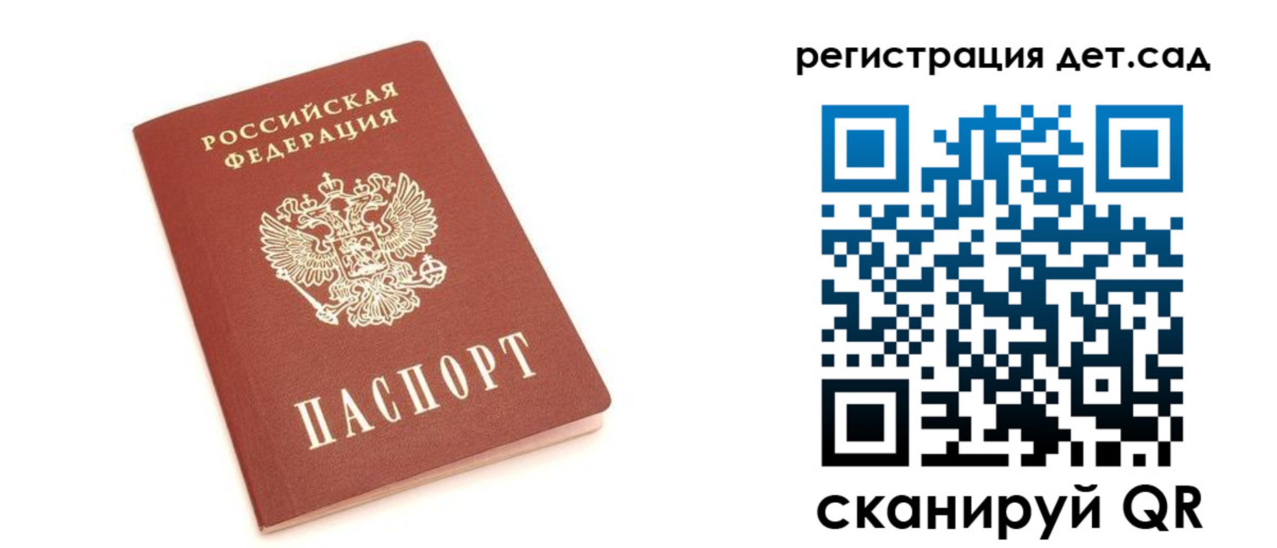 временная регистрация купить в Нязепетровске