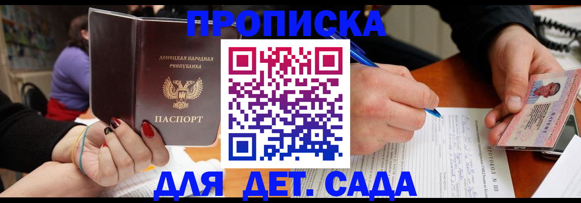 прописка от собственника в Нязепетровске
