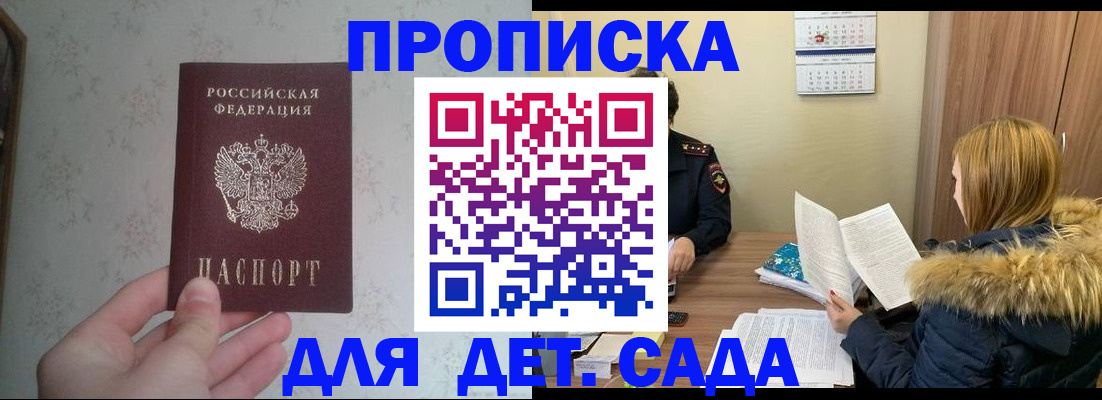 прописка для военкомата в Нязепетровске