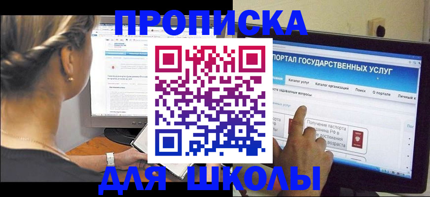 прописка паспорт в Нязепетровске