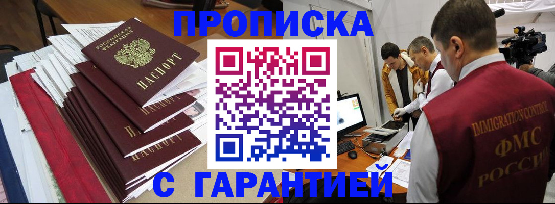 регистрация в Нязепетровске